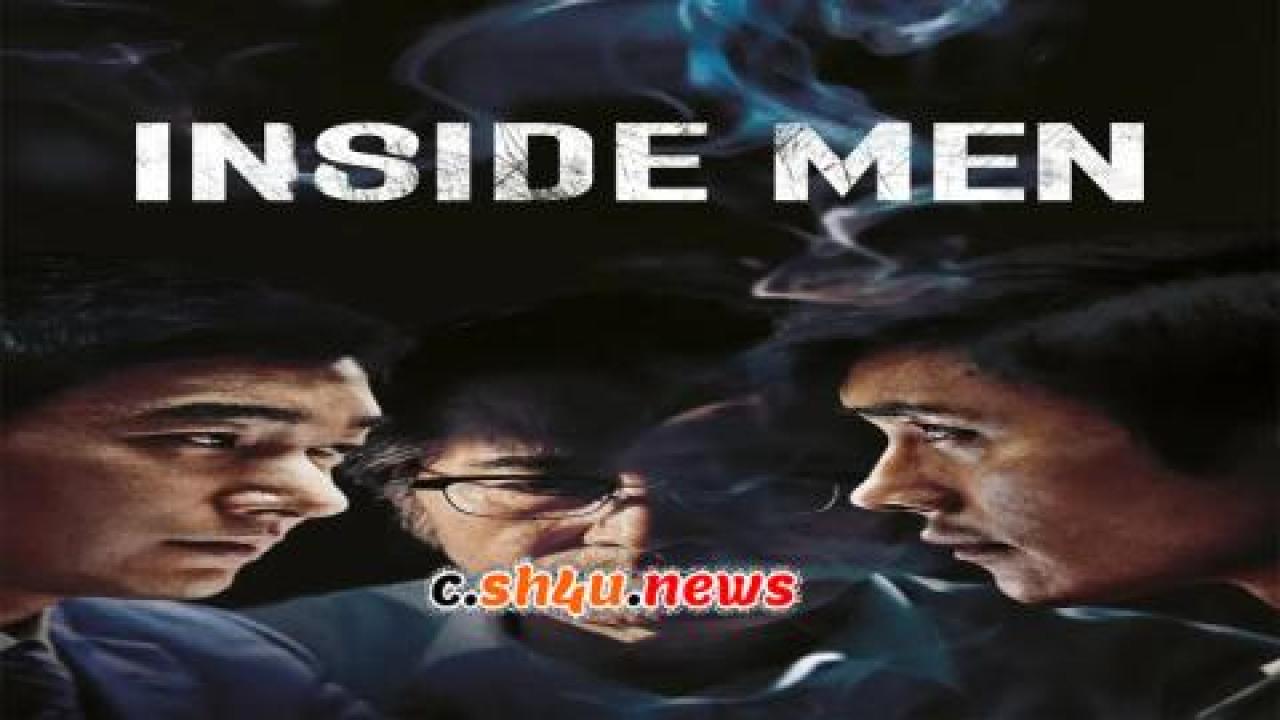 فيلم Inside Men 2015 مترجم - HD