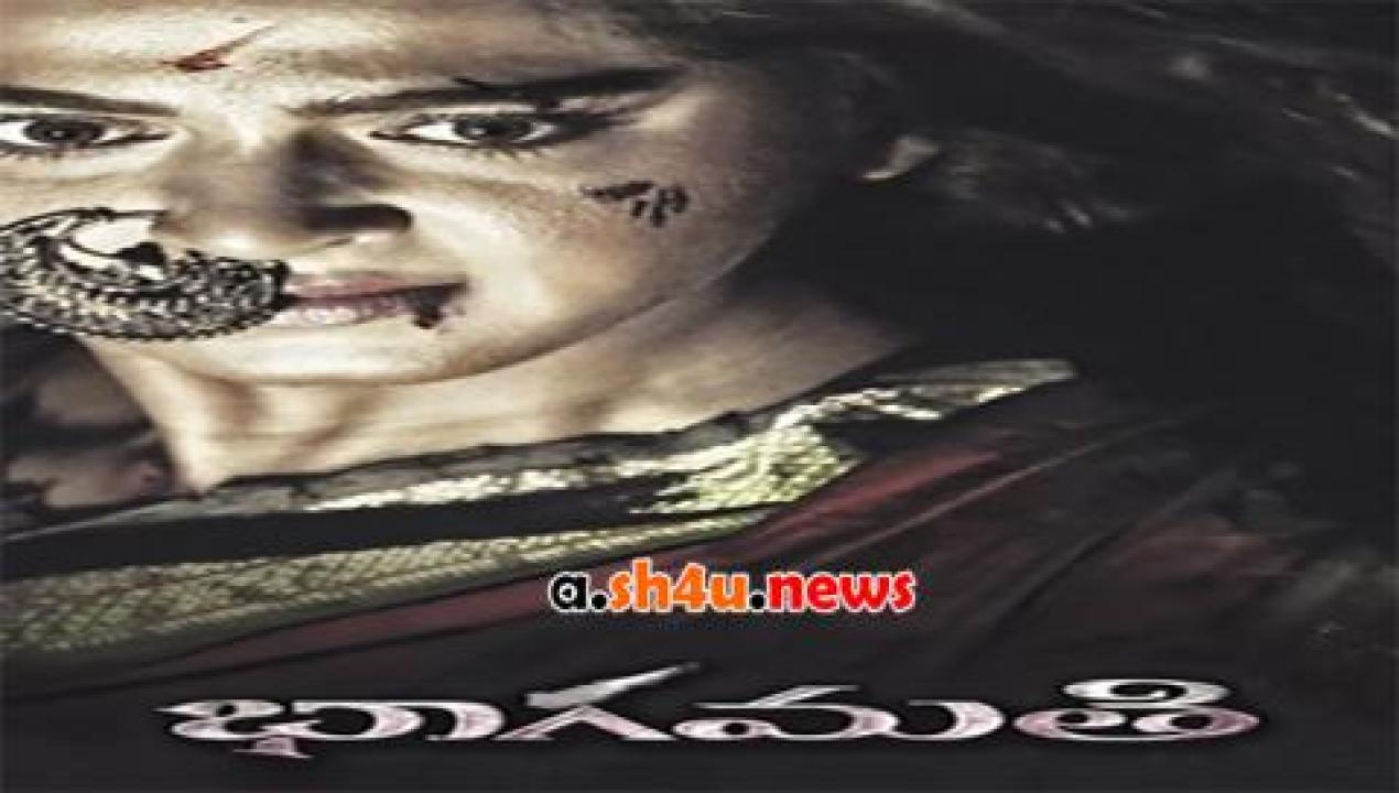 فيلم Bhaagamathie 2018 مترجم - HD