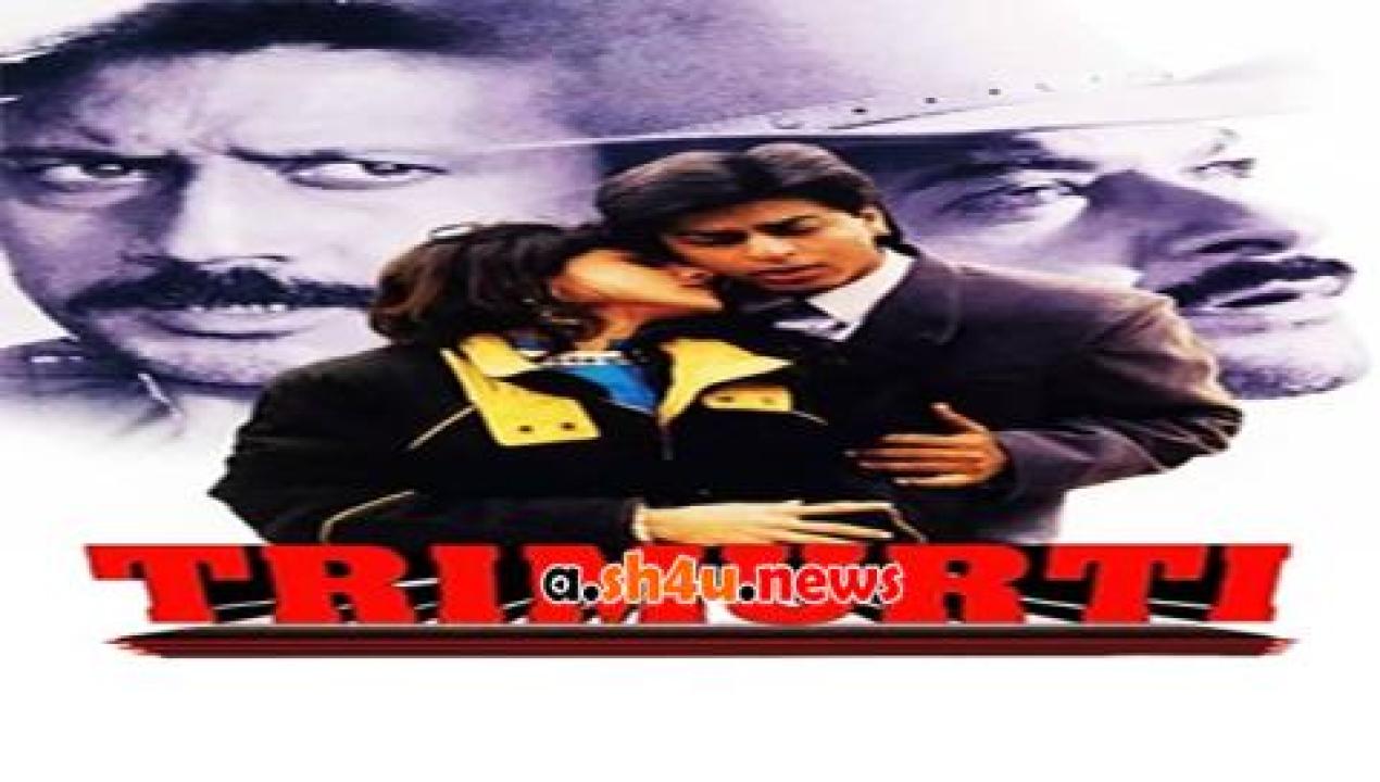 فيلم Trimurti 1995 مترجم - HD