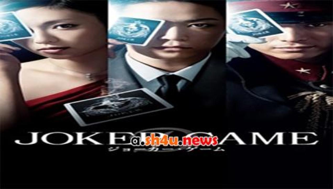 فيلم Joker Game 2015 مترجم - HD