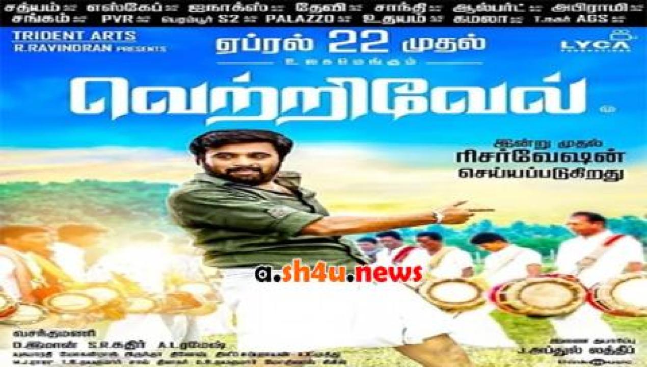 فيلم Vetrivel 2016 مترجم - HD