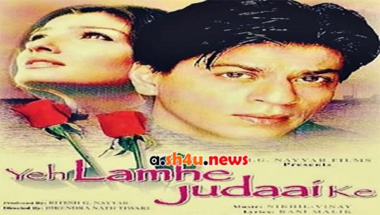 فيلم Yeh Lamhe Judaai Ke 2004 مترجم - HD