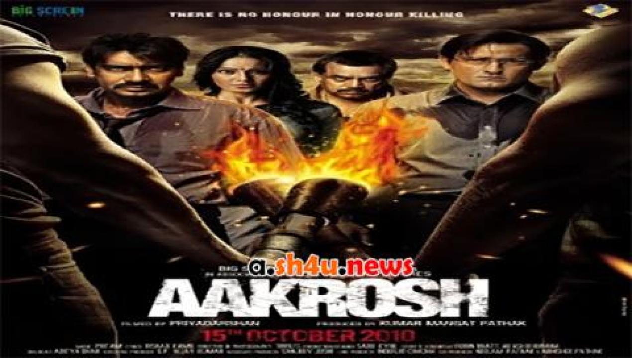 فيلم Aakrosh 2010 مترجم - HD